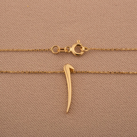 14K Gold Arabic Letter Alif Necklace - Tradition Meets Modern Elegance